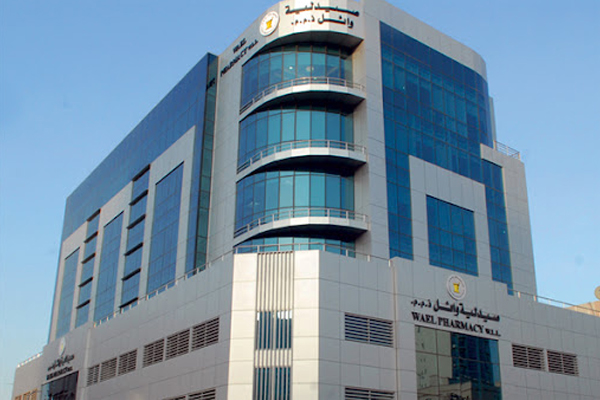 Commercial HVAC Saudi Arabia - Wael Pharmacy project
